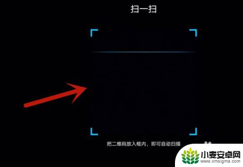 原神可以怎么登录 原神PC端怎么用扫码登录