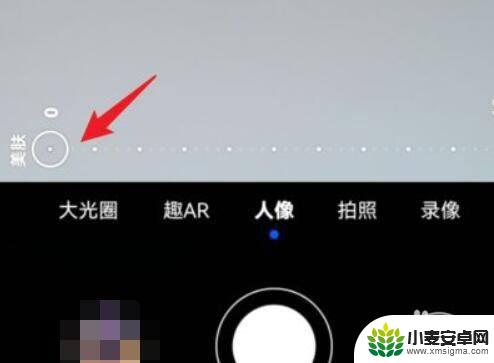 荣耀手机美颜功能怎么关 荣耀手机如何关闭拍照美颜功能