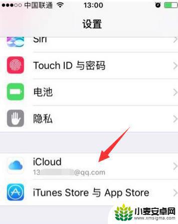 苹果手机没了如何用另一台手机查找定位 苹果iPhone手机如何找到另一台iPhone手机位置