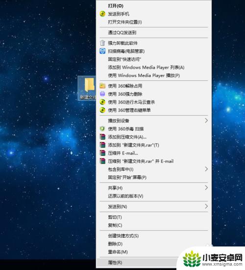 手机桌面应用图标怎么改变风格 win10电脑桌面快捷方式图标修改技巧