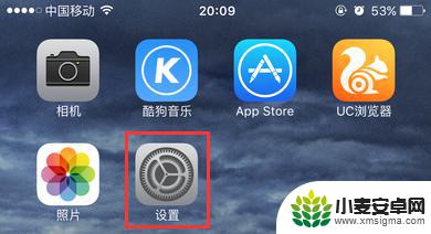 苹果手机触控小圆点总是消失 iOS 9小圆点隐藏教程