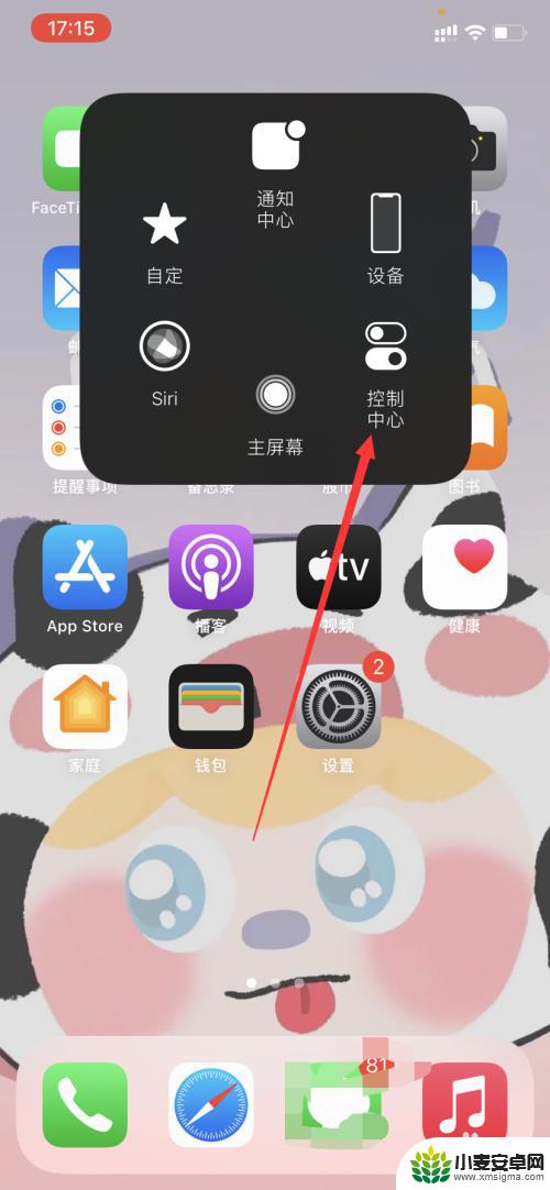 苹果手机怎么扫码连wifi密码 苹果手机扫码连接wifi设置