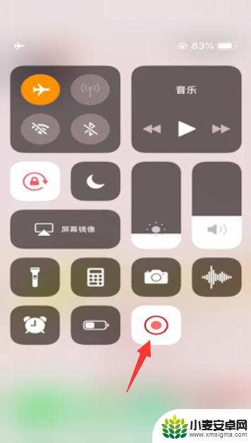 iphone手机怎么录屏能把声音录进去 ios录屏内置声音怎么录制