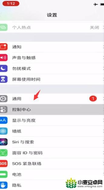 iphone手机怎么录屏能把声音录进去 ios录屏内置声音怎么录制