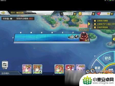 碧蓝航线怎么击败护卫舰队 碧蓝航线护卫舰任务完成攻略