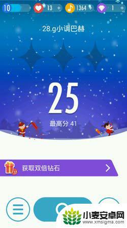 钢琴块2怎么邀请朋友pk 钢琴块2怎么和好友一起玩