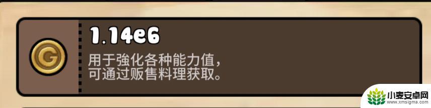 勇士食堂如何分配食物 《勇士食堂》国服新手任务攻略