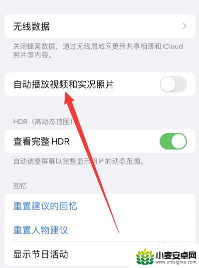 苹果手机相册视频声音怎么设置 苹果手机相册视频声音自动关闭