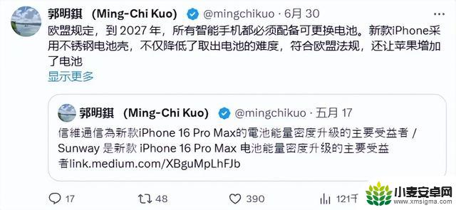 iPhone新一代成为家族传承：这次升级让我惊艳