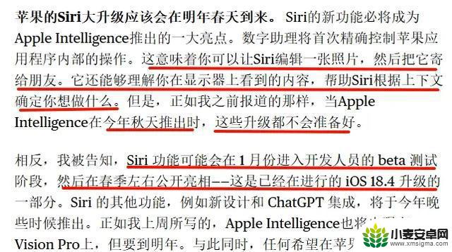 iPhone新一代成为家族传承：这次升级让我惊艳