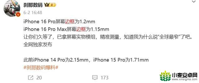 iPhone新一代成为家族传承：这次升级让我惊艳