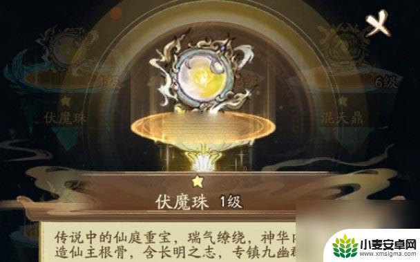 寻道大千修仙还是魔修仙好 寻道大千修仙修魔选择攻略