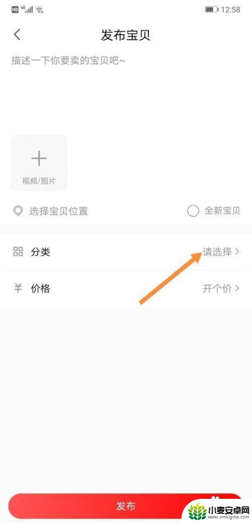 部落冲突如何买号 部落冲突号码怎么卖