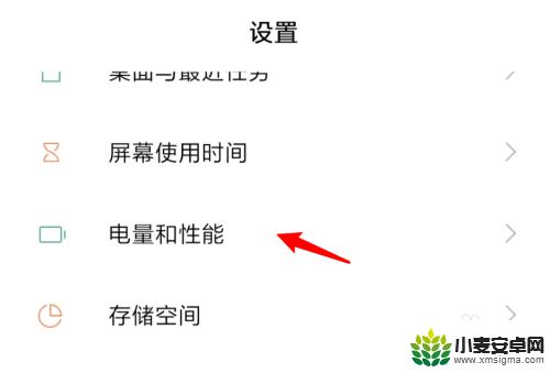 如何让手机夜晚静音不断网 安卓手机息屏断网解决方法