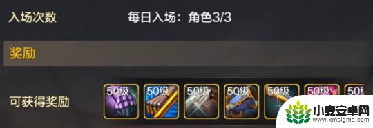 深渊派对怎么保存游戏 DNF手游深渊模式特色详解