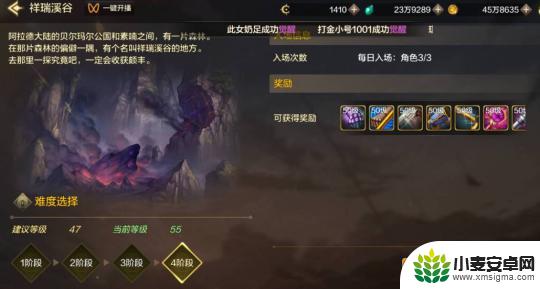 深渊派对怎么保存游戏 DNF手游深渊模式特色详解