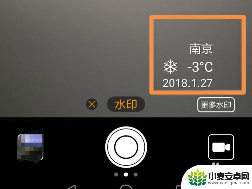 手机相机如何显示时间地址 手机拍照显示日期时间设置方法