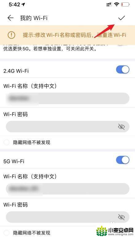 手机如何开启wifi6 wifi6功能怎么开启