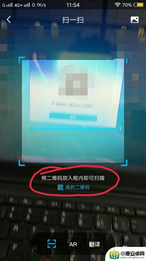 手机扫码登录qq怎么弄 手机QQ如何使用扫码登录