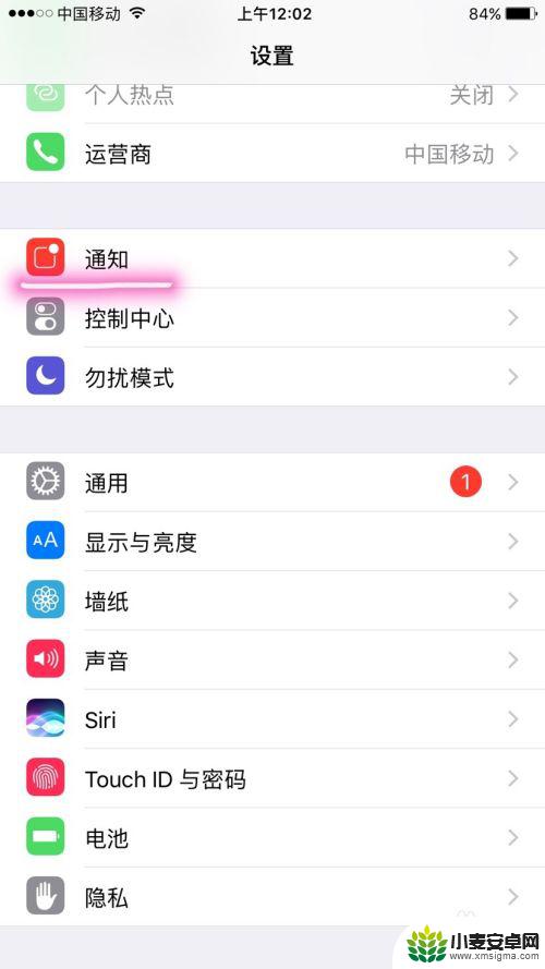 手机出现弹窗怎么解决苹果 iphone关闭应用弹窗方法