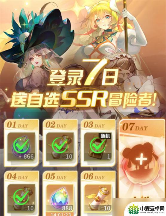 命运圣契如何变成ssr 命运圣契抽卡技巧攻略