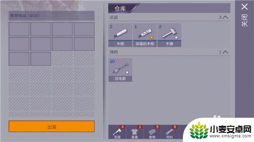 阿瑞斯病毒怎么把东西装进背包 阿瑞斯病毒背包不足解决方法