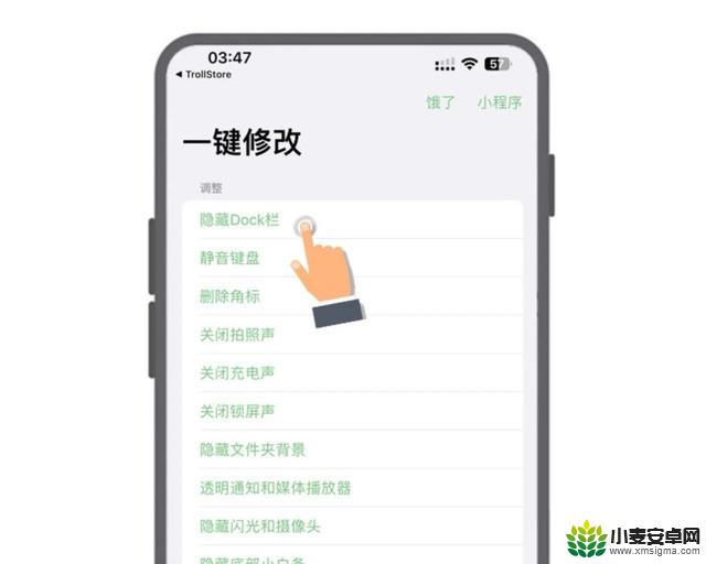 iOS 18.3.2 最新隐藏技巧大揭秘,轻松实现个性化隐藏功能!