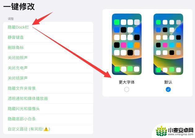 iOS 18.3.2 最新隐藏技巧大揭秘,轻松实现个性化隐藏功能!