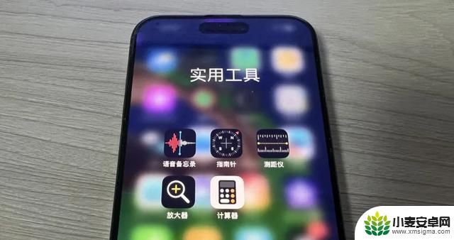 iOS 18.3.2 最新隐藏技巧大揭秘,轻松实现个性化隐藏功能!