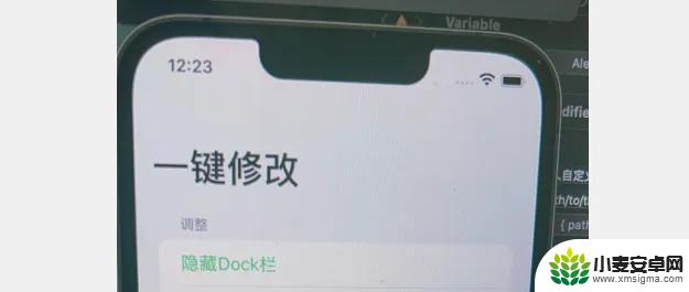 iOS 18.3.2 最新隐藏技巧大揭秘,轻松实现个性化隐藏功能!