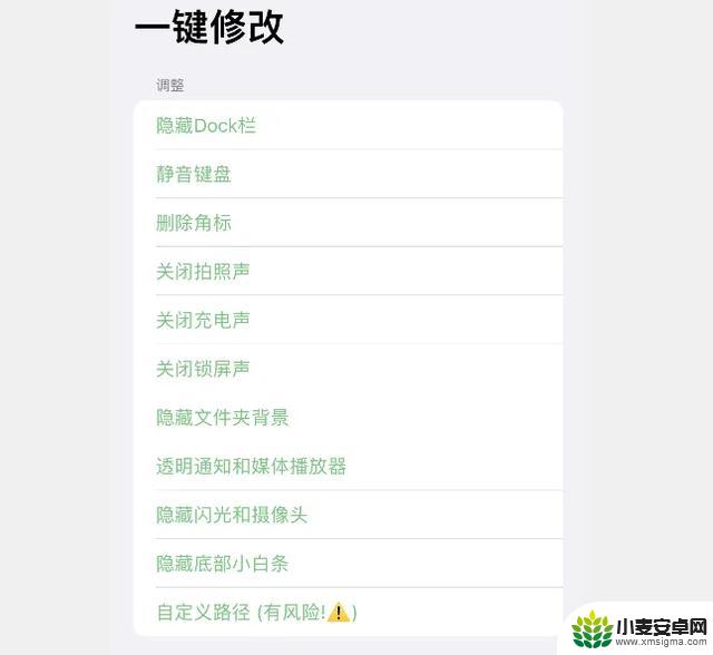 iOS 18.3.2 最新隐藏技巧大揭秘,轻松实现个性化隐藏功能!