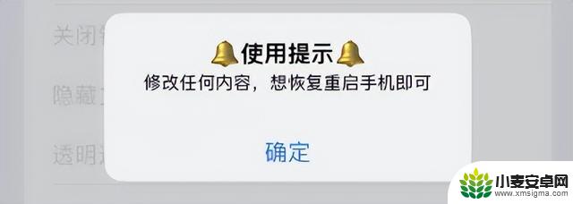 iOS 18.3.2 最新隐藏技巧大揭秘,轻松实现个性化隐藏功能!