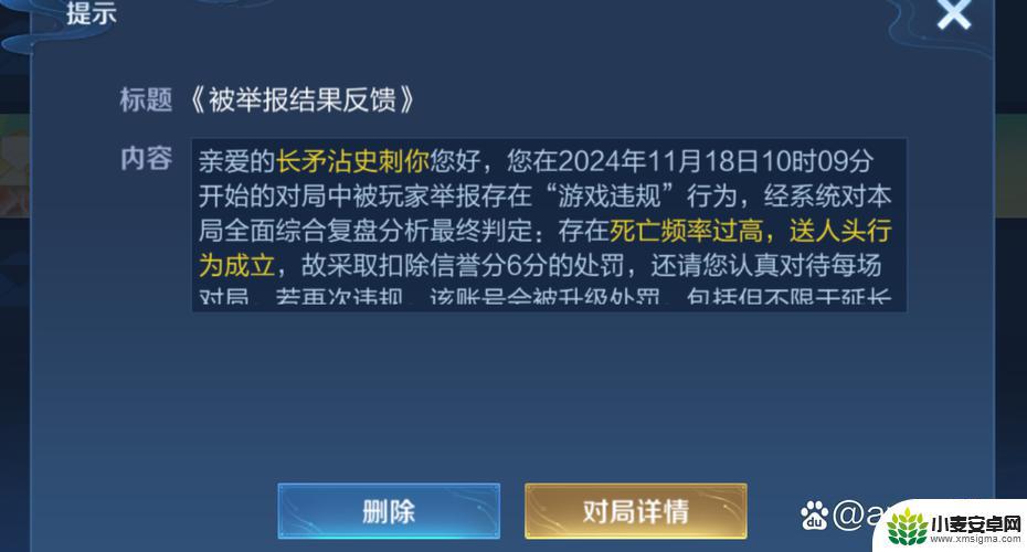 王者荣耀回应玩家对新赛季的批评