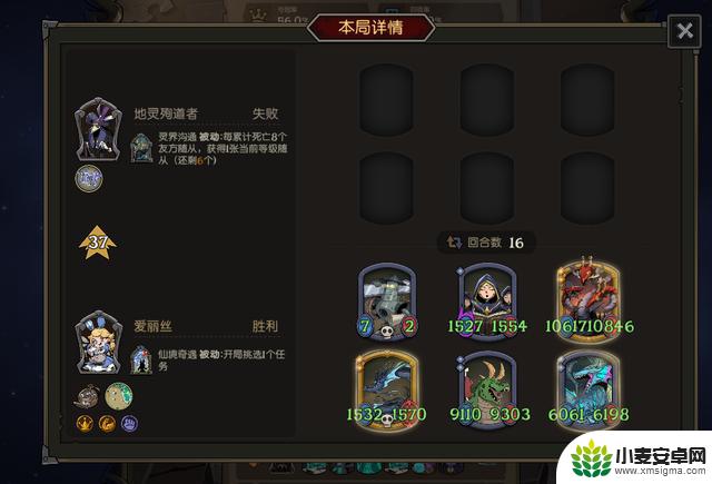 利维坦传承,龙族再现辉煌!月圆之夜最新版本上分阵容揭秘