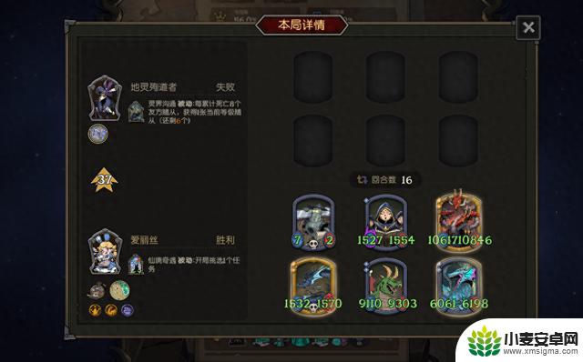 利维坦传承，龙族再现辉煌！月圆之夜最新版本上分阵容揭秘