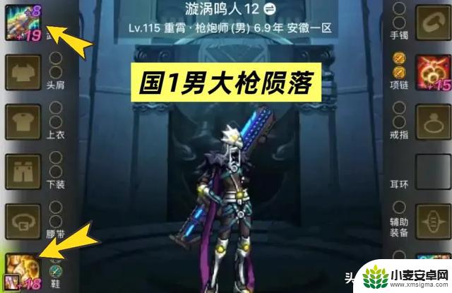 DNF账号交易：一位男玩家以53万出售账号，号商转手赚16万，新主人入坑花费69万