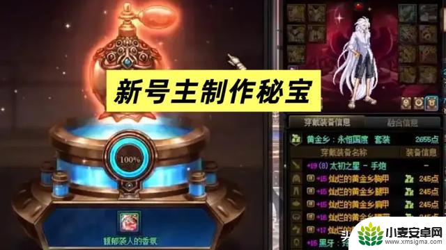 DNF账号交易：一位男玩家以53万出售账号，号商转手赚16万，新主人入坑花费69万