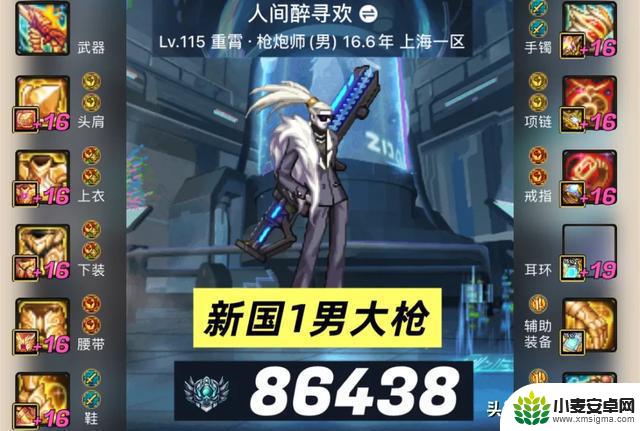 DNF账号交易：一位男玩家以53万出售账号，号商转手赚16万，新主人入坑花费69万