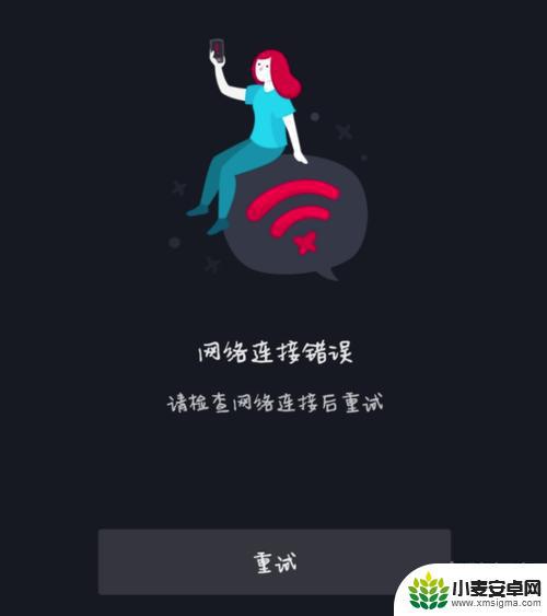 为什么抖音网络不给力(网络很好为什么抖音无法播放)