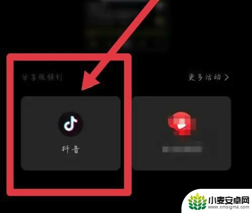 抖音制作通话声音(抖音制作通话声音怎么弄)