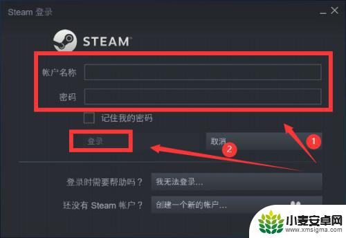 怎么把steam余额转给朋友 Steam如何给好友转余额