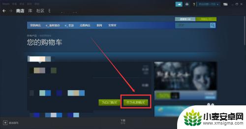 怎么把steam余额转给朋友 Steam如何给好友转余额