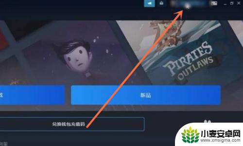 steam怎么在手机上改名字 怎样在Steam上更改账户名称