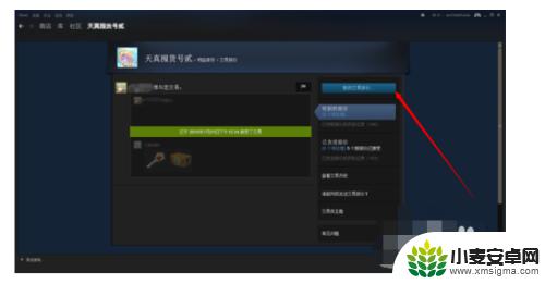 steam怎么交易皮肤 Steam好友交易物品的限制和注意事项