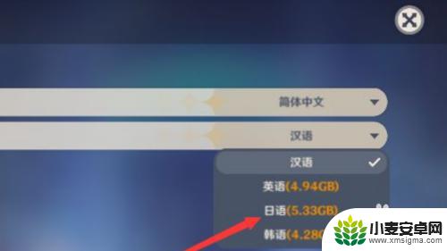 原神如何设置日语 原神游戏如何切换语言