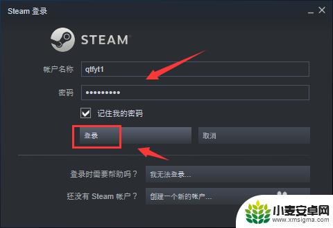 怎么样关闭steam开机自动启动 steam如何关闭开机自动启动