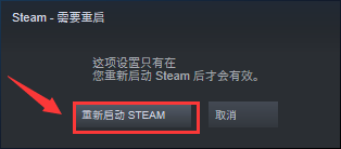 怎么样关闭steam开机自动启动 steam如何关闭开机自动启动