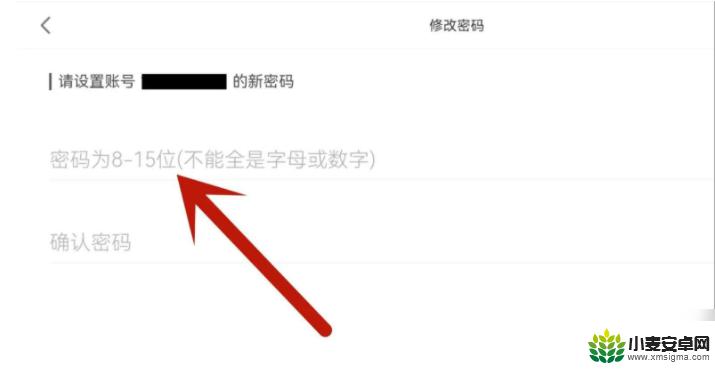 b服原神怎么用密码登录 原神如何设置密码登录账号