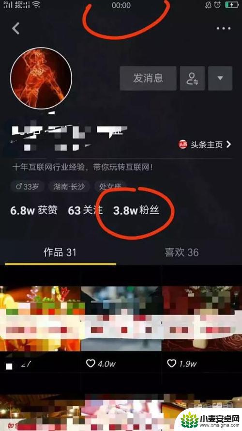 抖音账号变成了0关注0粉丝 人气(抖音账号怎么涨粉丝最快)