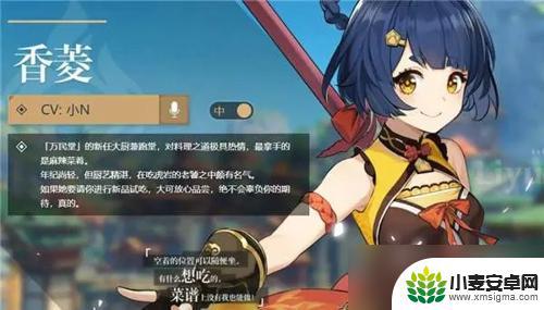 原神练什么队伍好 《原神》适合新手的四大最强阵容